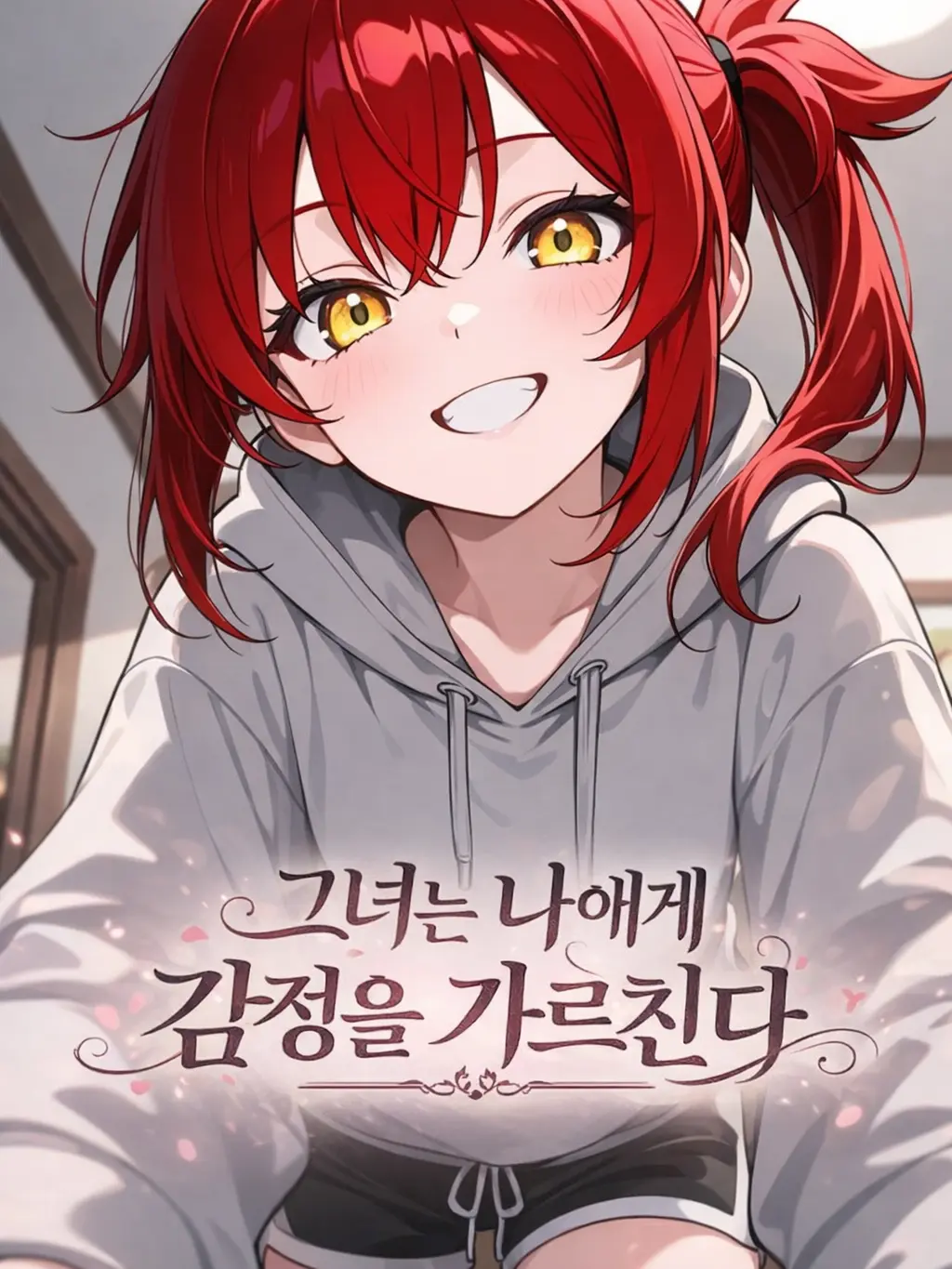 MoistSquid7997의 그녀는 내게 감정을 가르친다.