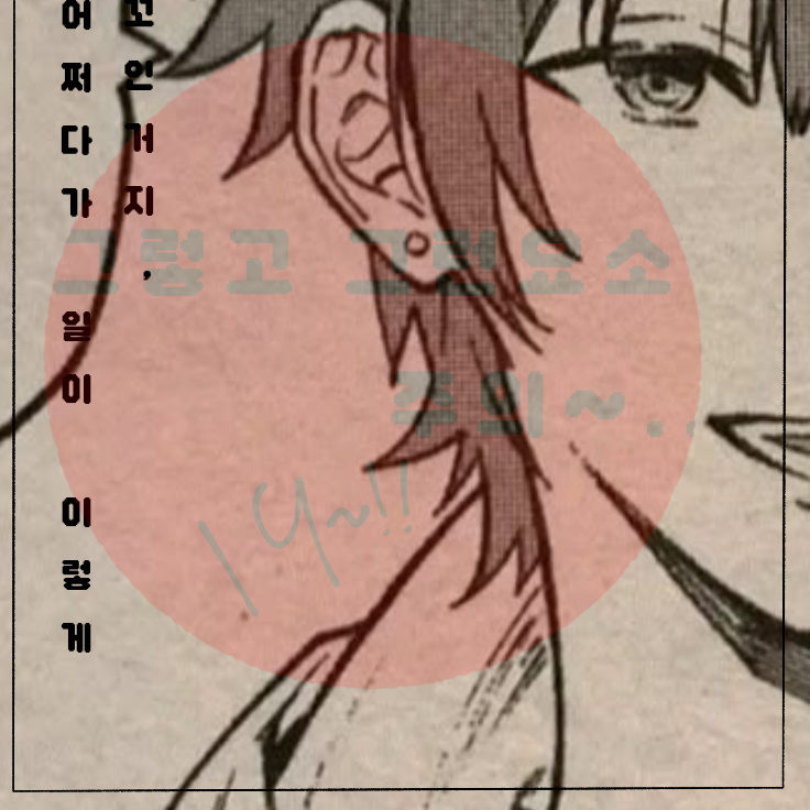 김사심 ※십꾸금※ 대표 이미지