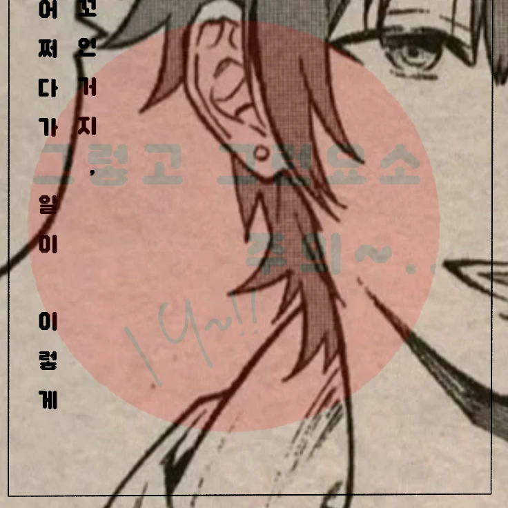 김사심 ※십꾸금※