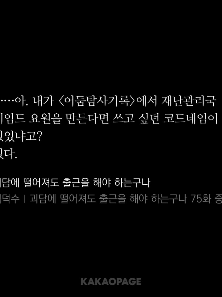 고양이는 별로이신가요? 대표 이미지