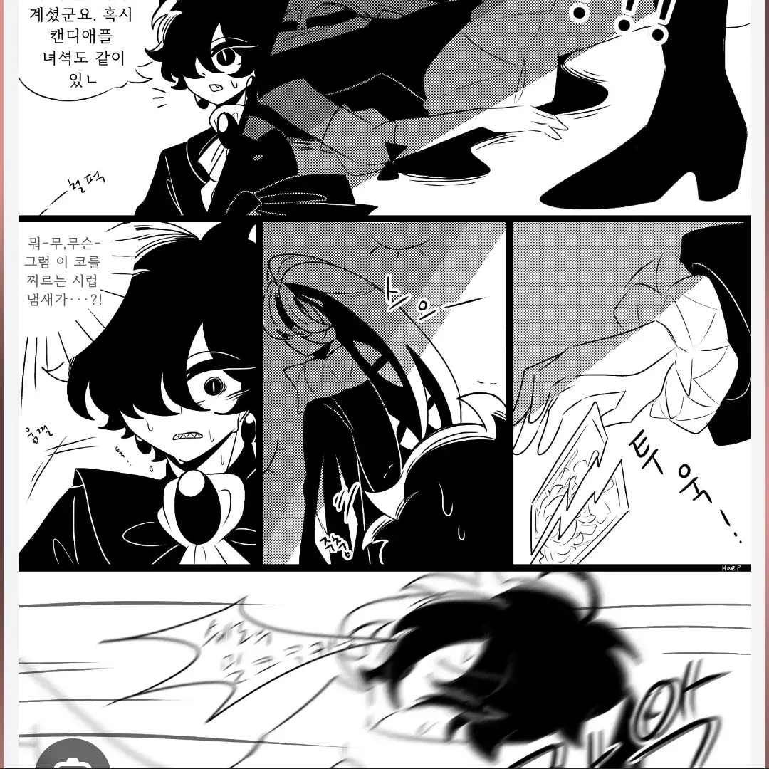 SkinnyElk2656의 거짓조