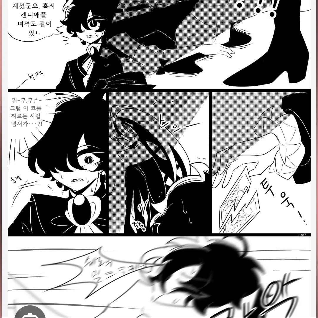 거짓조