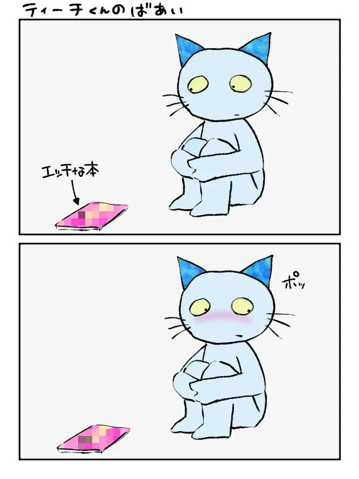 hungry_mandu67의 티치군