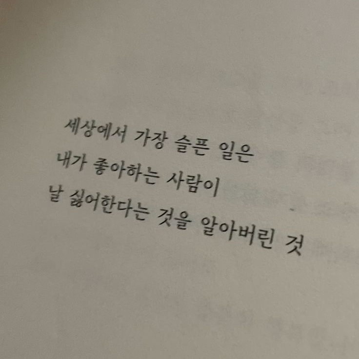 최승현 대표 이미지