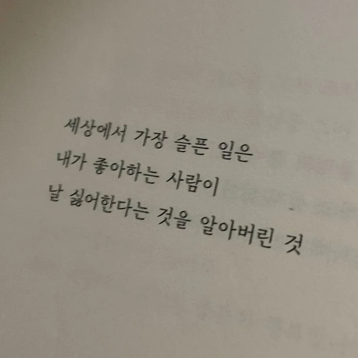 최승현