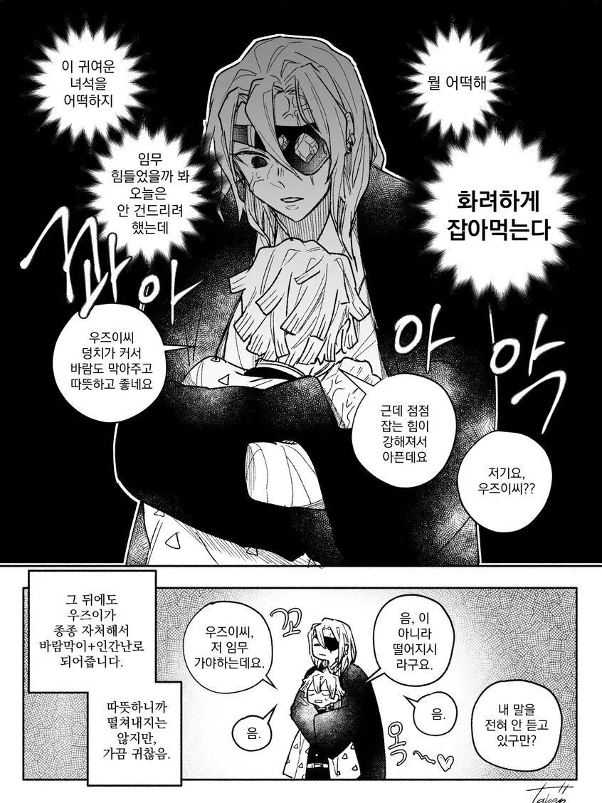 ..--의 우젠