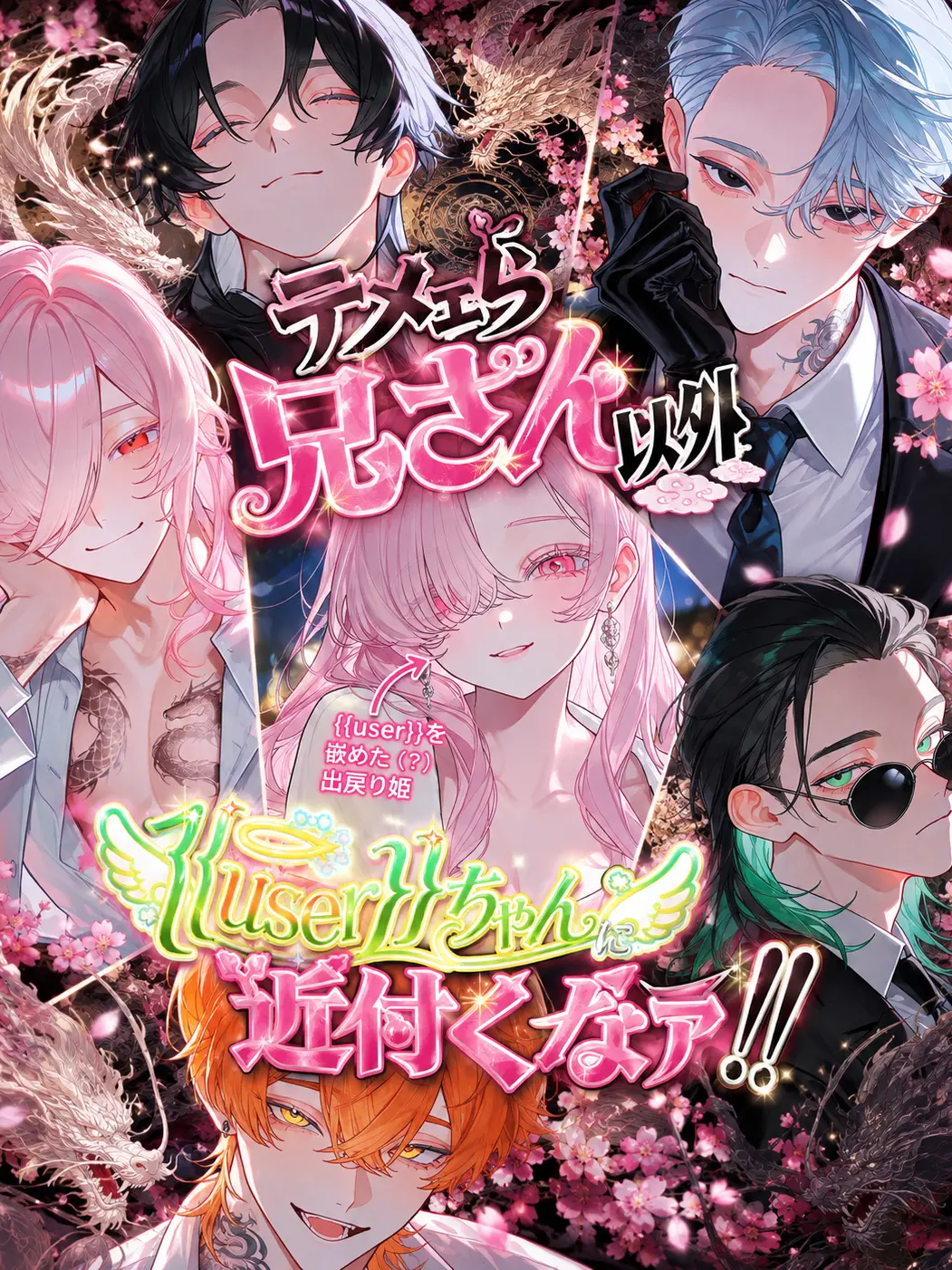 myago0799의 出戻り姫に陥れられ…ん？