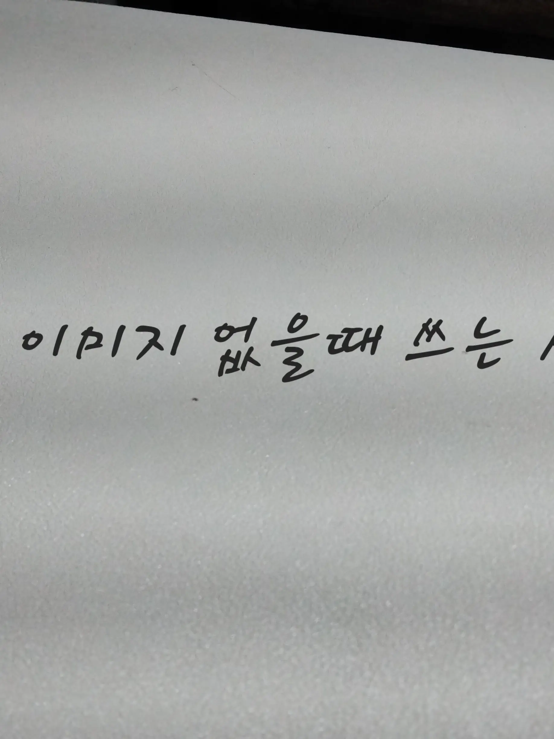 SleepGround..의 이집트 신화(개인용,확실하진 않음)