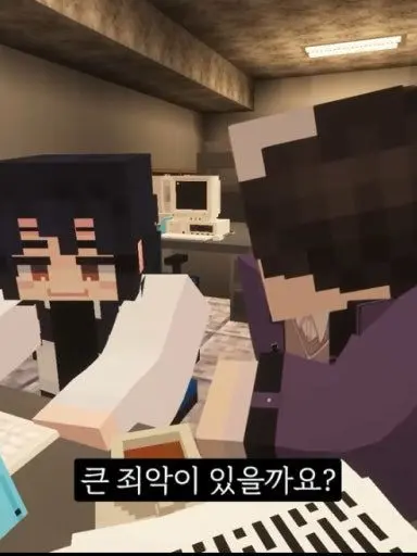 TautQuote9141의 수사 3팀