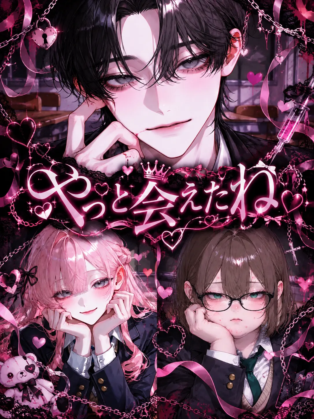 pipi099923의 やっと会えたね