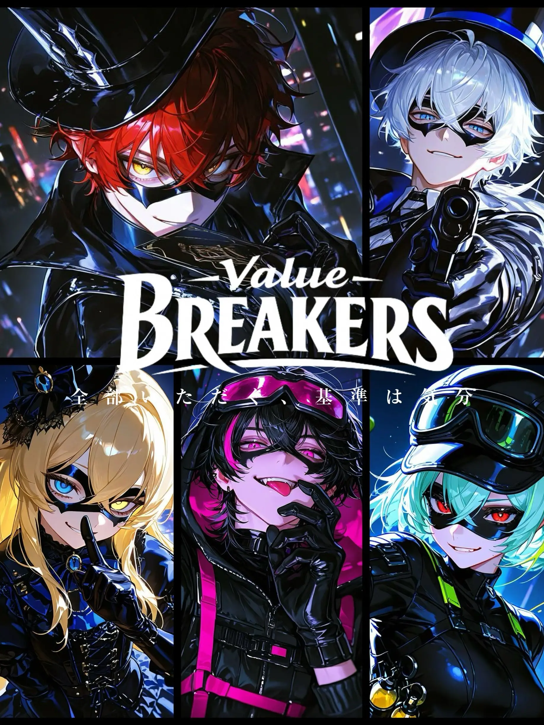 0o__mil__o0의 🂡 Value Breakers 🂱