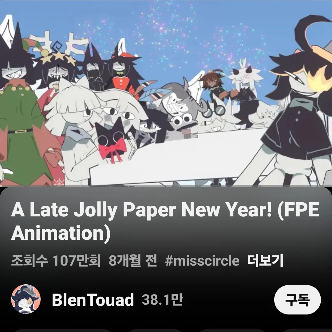 DaftlyPhoto7365의 Fpe 크리스마스
