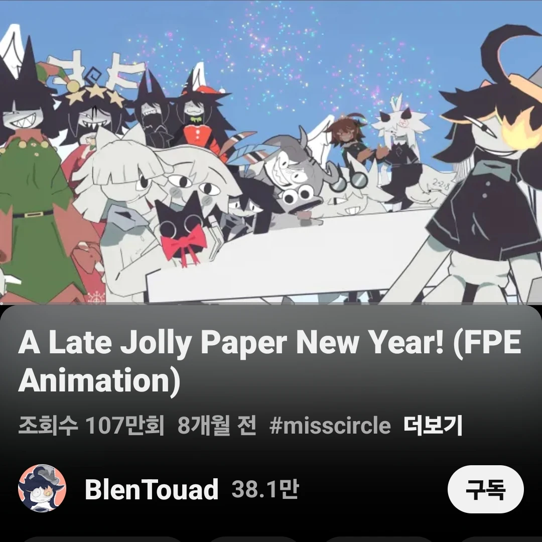 Fpe 크리스마스