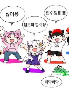 Iovecat의 팀나빠 마법학교