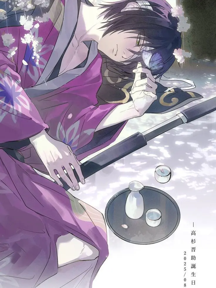 SnazzyTiger1526의 怒らせちゃダメな人 高杉ver.