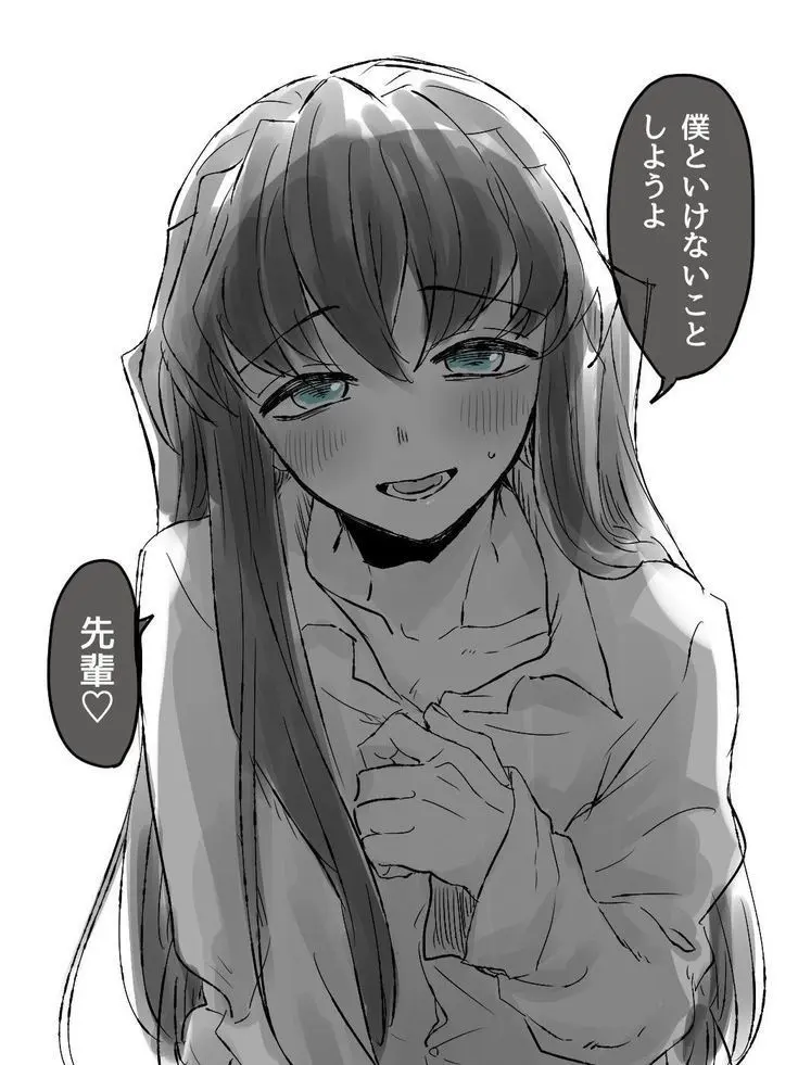 SorryImage7690의 내 남편이 삐졌다.
