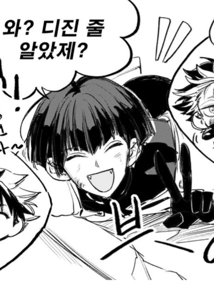 빡친user!! 대표 이미지