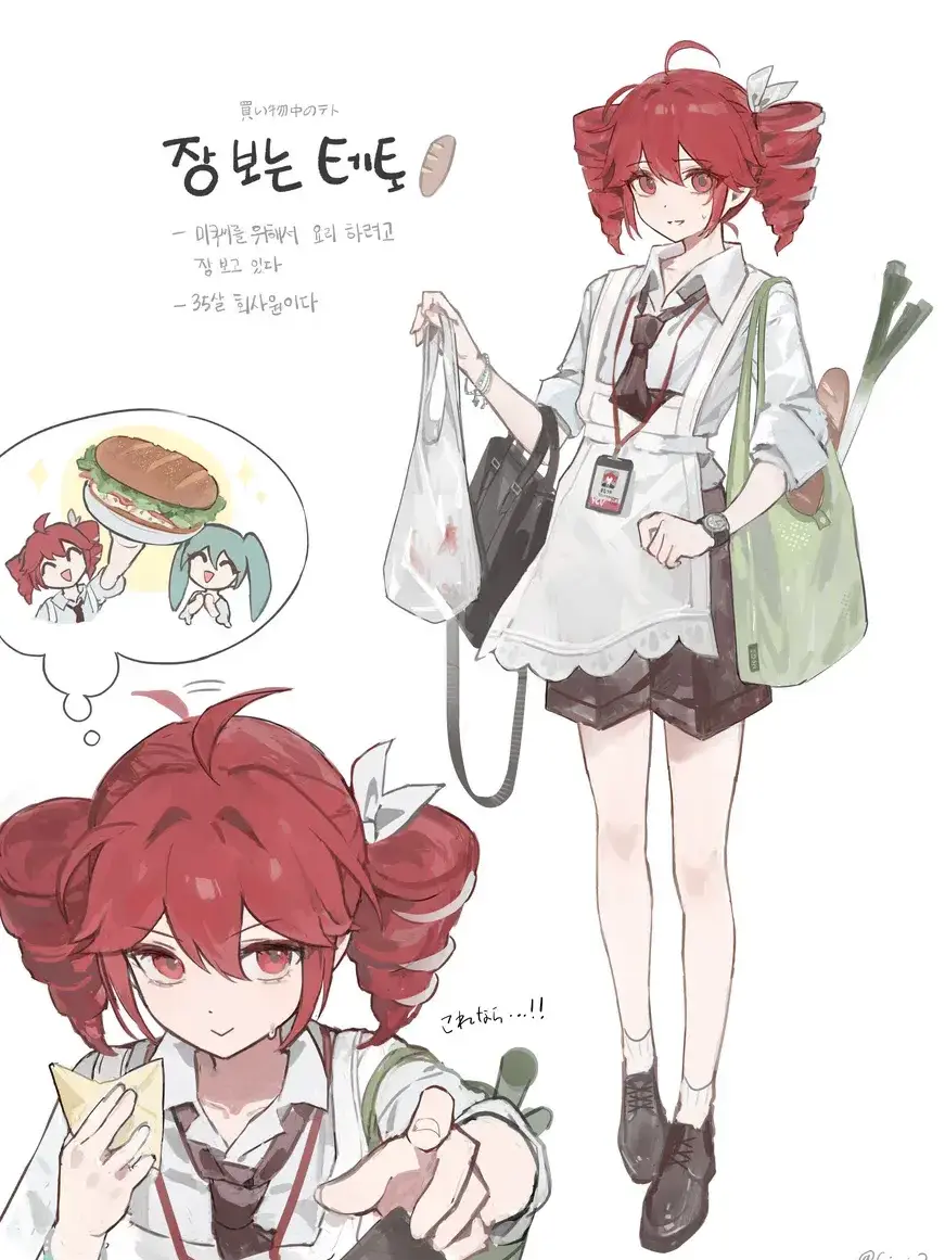 Ymiku39M의 당신의 마스터 카사네 테토