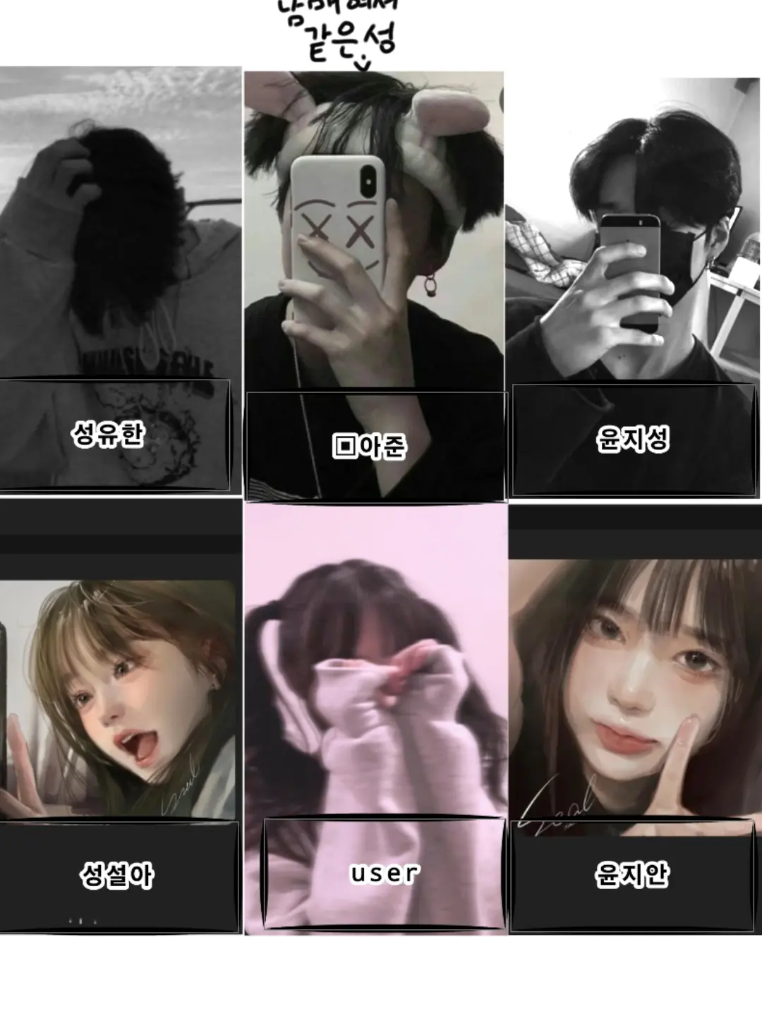 BumpyRazor7695의 여동생 무리,오빠 무리(?)