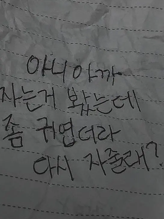 2.02의 천재님이 너무 무섭습니다.