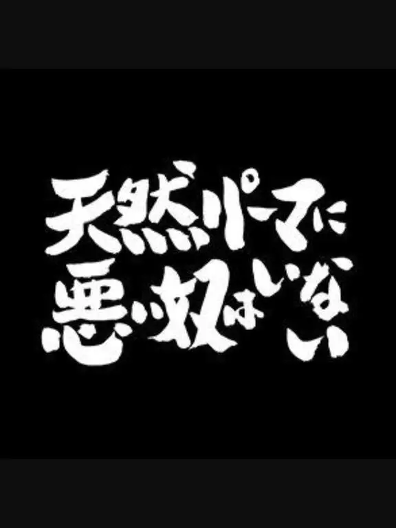 Hello_onakaitaiyo의 自分の前じゃ優しいお兄ちゃんなのに