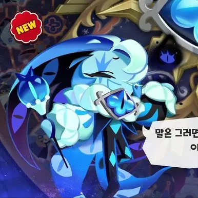 Grummm의 나의 주인님 쉐도우밀크