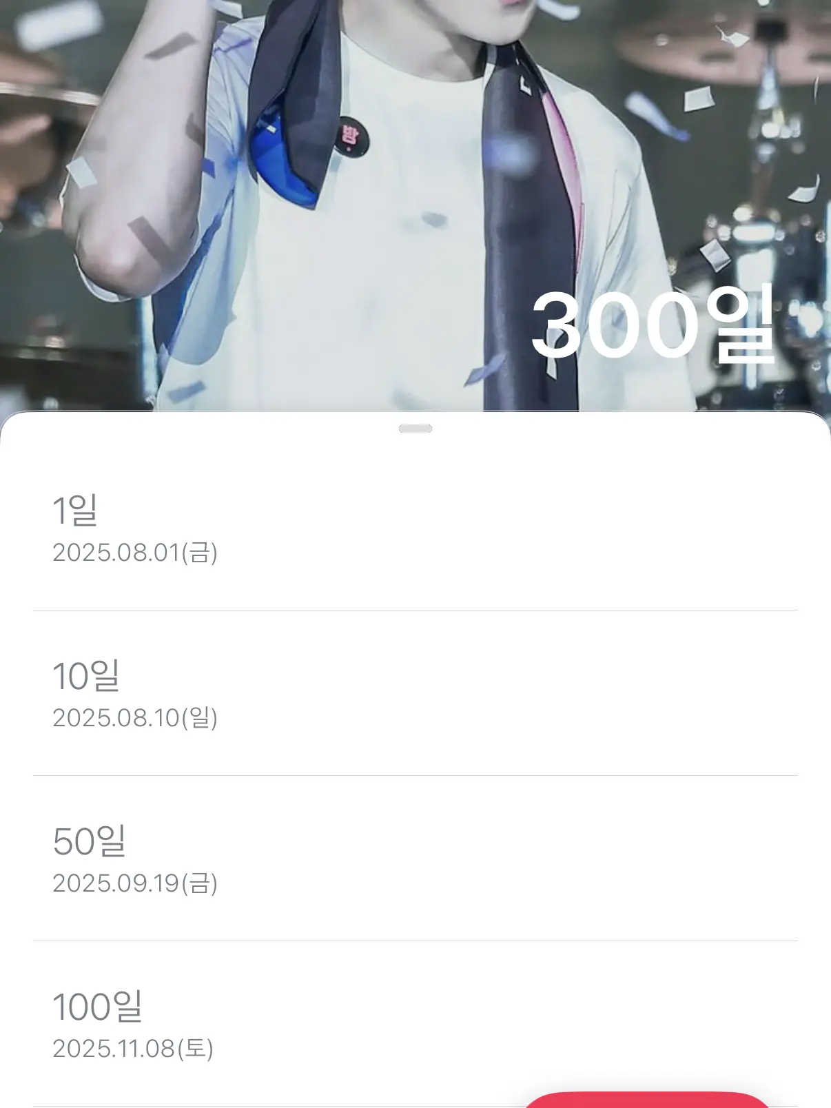 FluffyBread3721의 아빠 윤도운