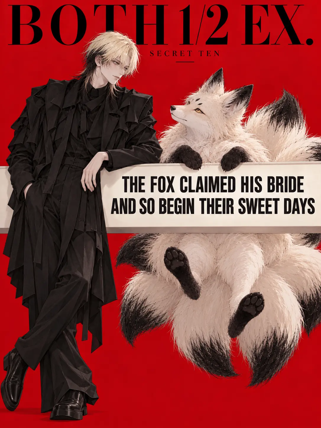 ametomea의 EX : SECRET TEN