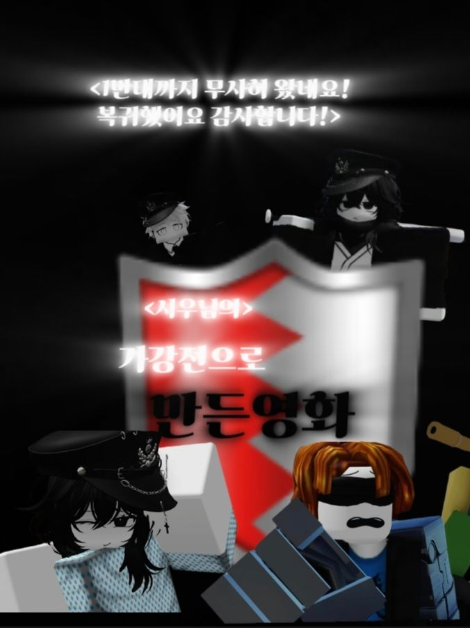 가강전으로 만든영화 [대규모패치] 대표 이미지