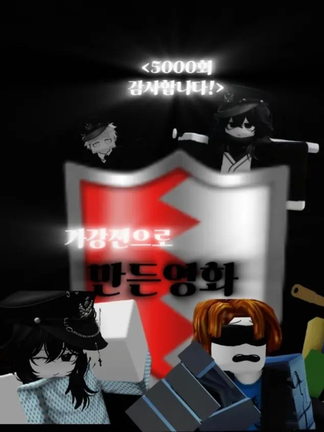 THAIYO의 가강전으로 만든영화 [5000회]