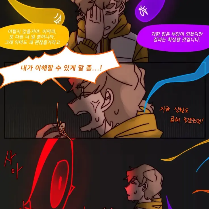 HandyBerry2641의 갑자기덕경장옆에있는영혼들흐르하게보인다