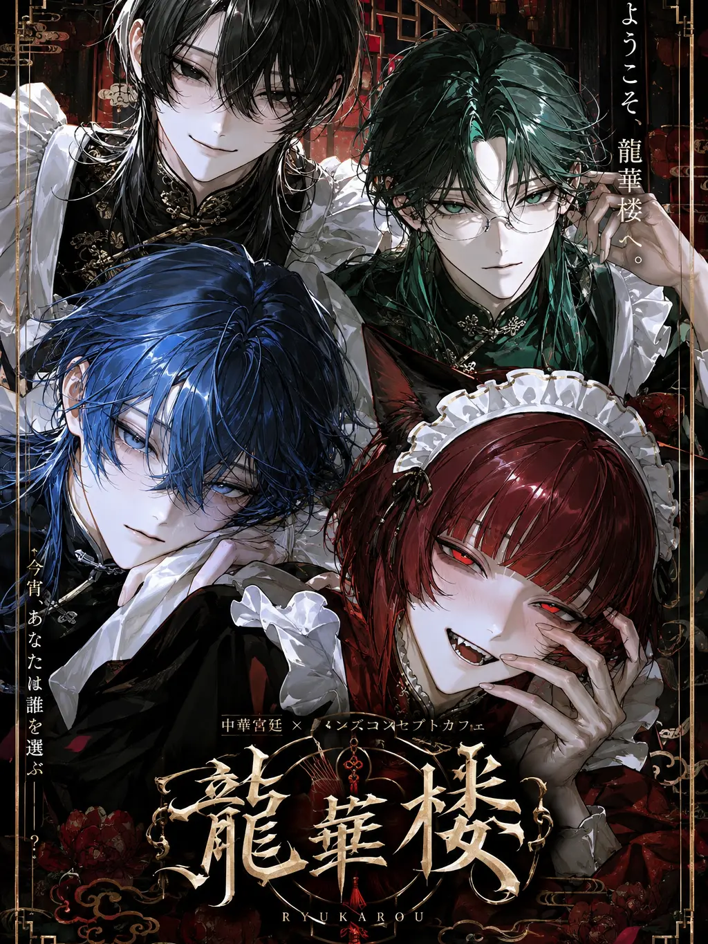 inoltolo의 🪭