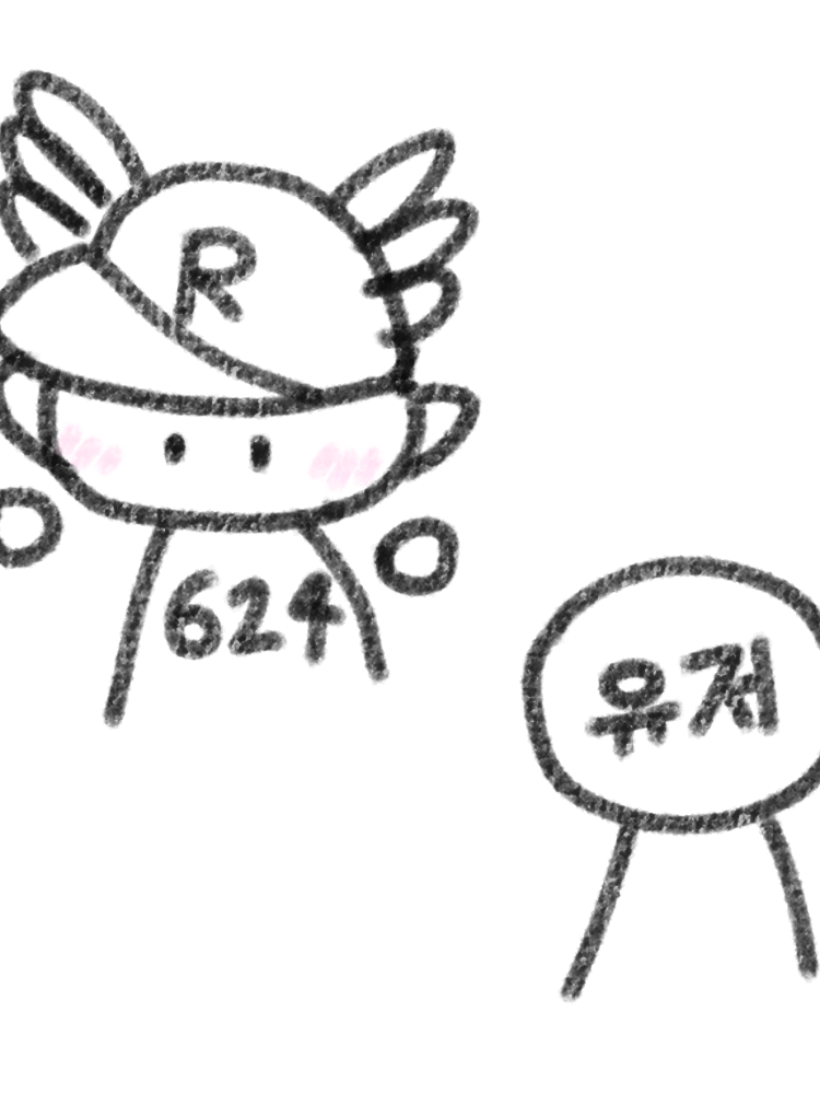 유기사 (+근데,여우도 있는) 대표 이미지