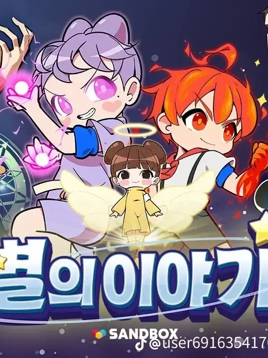 WhiteNoise2056의 별의 이야기
