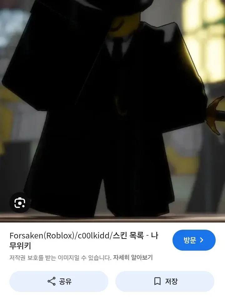 LAKSJSKQK의 게6에서 살아남으삼ㅋ