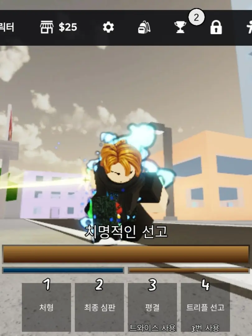 Ayauwusususjsjwj의 [대 위기 상태!]