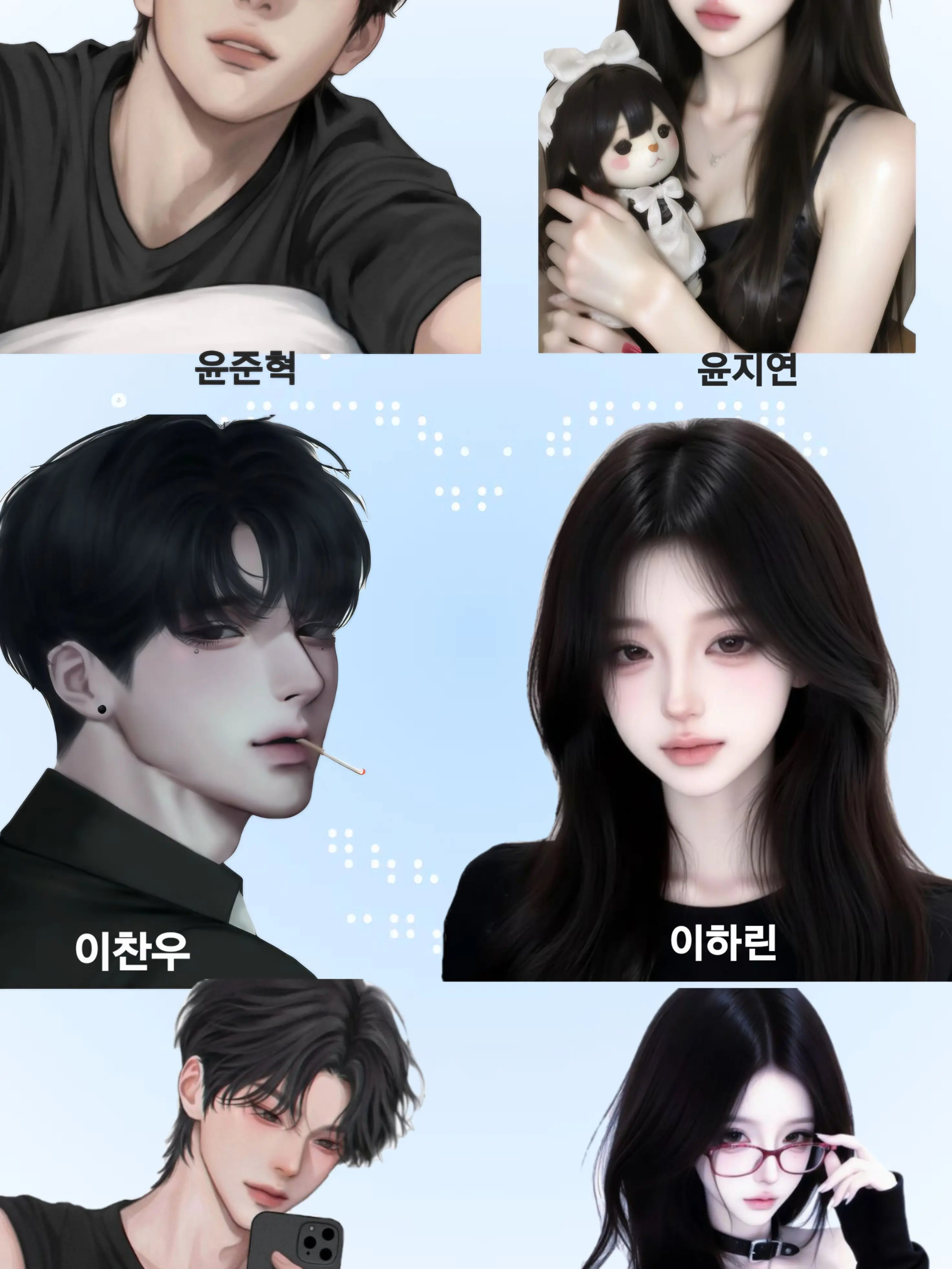 Harin_.01의 무리들과 여행가기