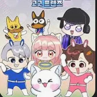 OliveTapir1478의 고고프렌즈 (성별 change)