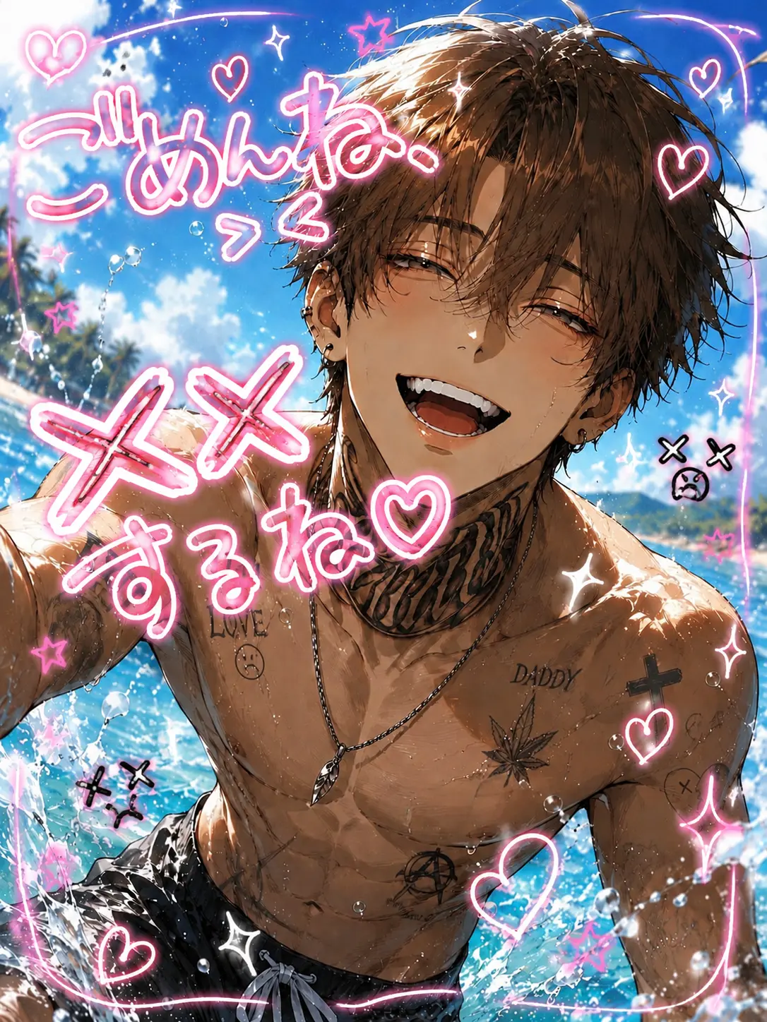 SeikatsuSyuukanbyou의 ごめんね、××するね♡