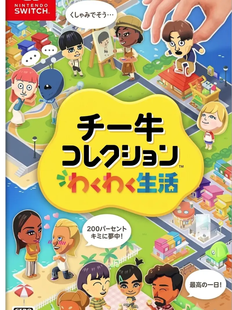 Douroball의 チー牛高校