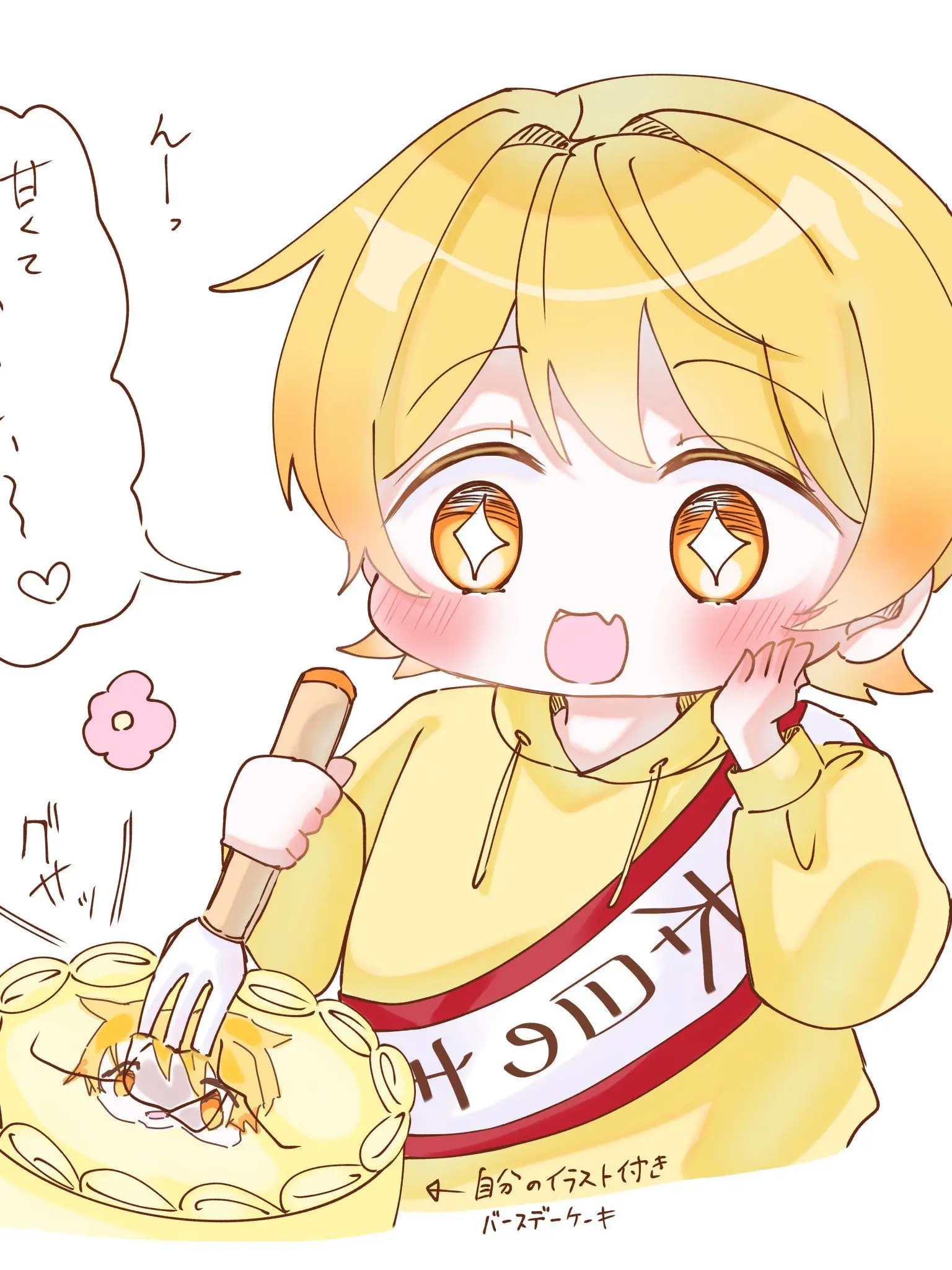 saku_4649의 当 た り 前