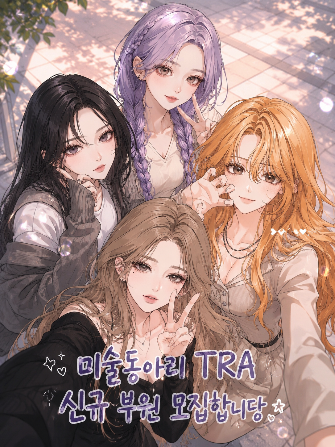 꽃...밭 같은 미술 동아리 대표 이미지