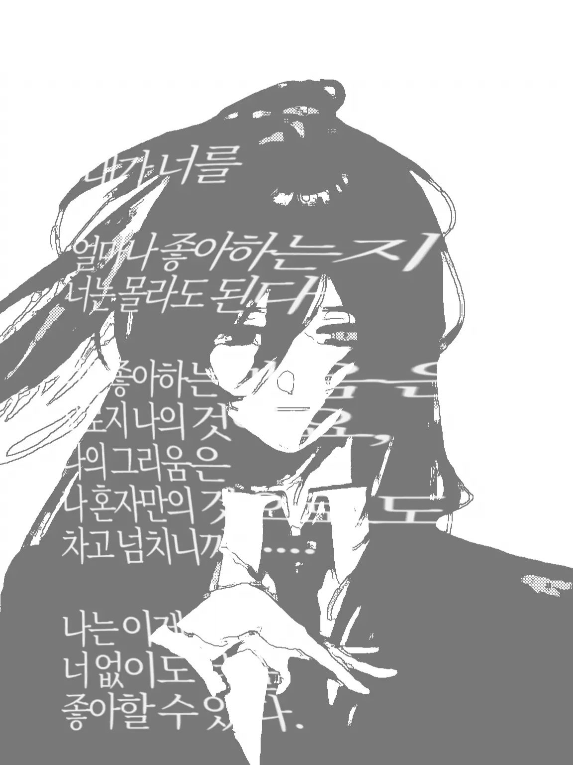 dam5의 External Love