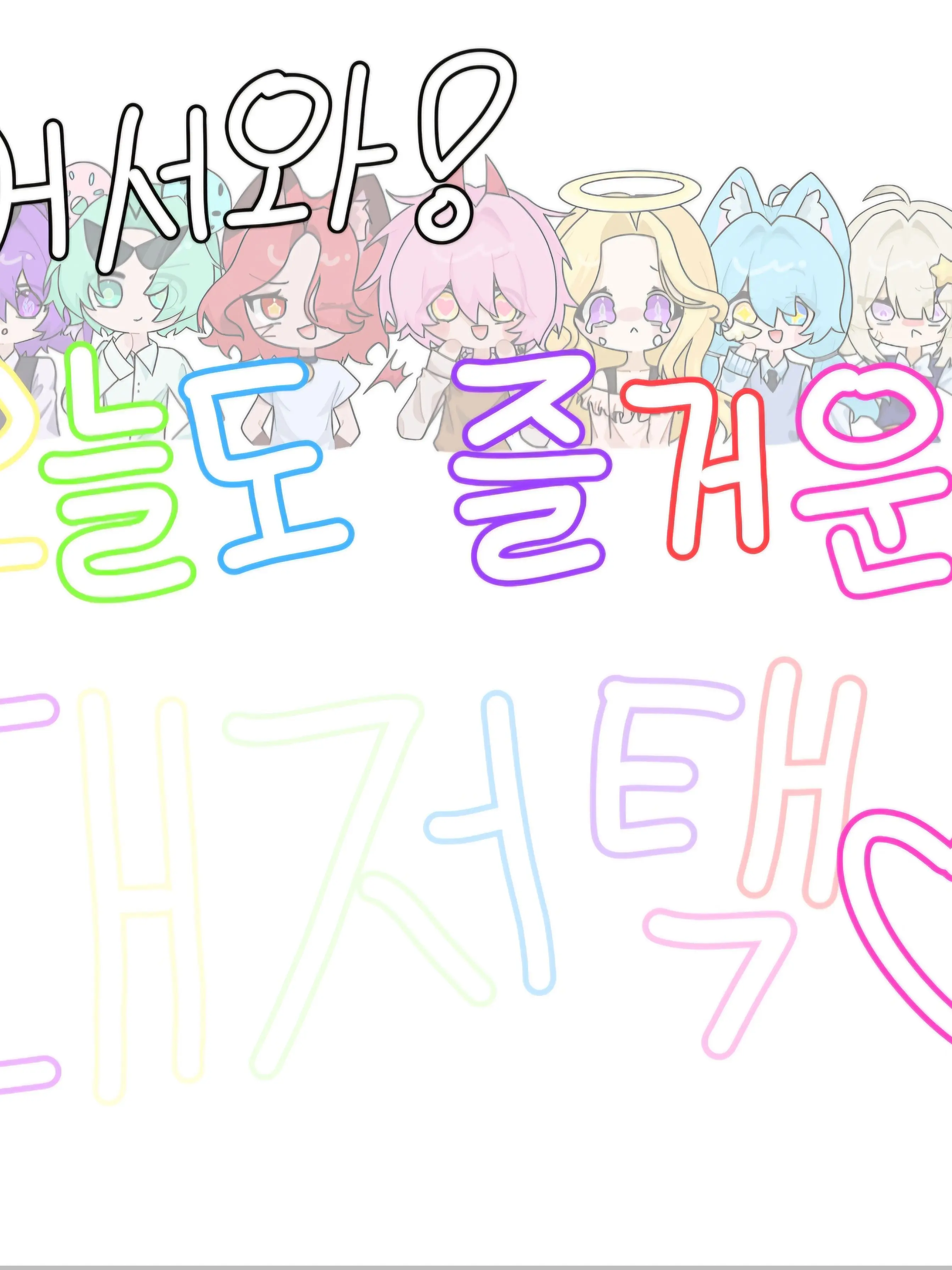 SheerHair4252의 전학을 오게 된것에 관하여