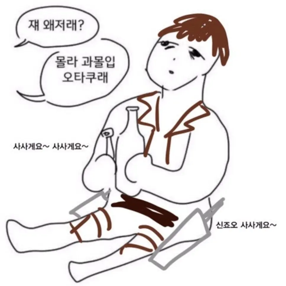 Levisocute의 Guest 따시키는 여우 (리바이)