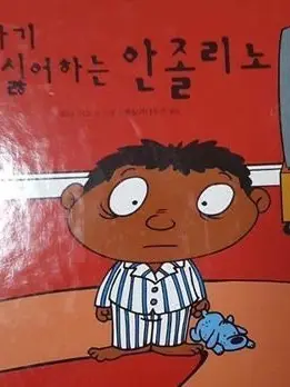 DATIL의 [ 공약 플롯 ]