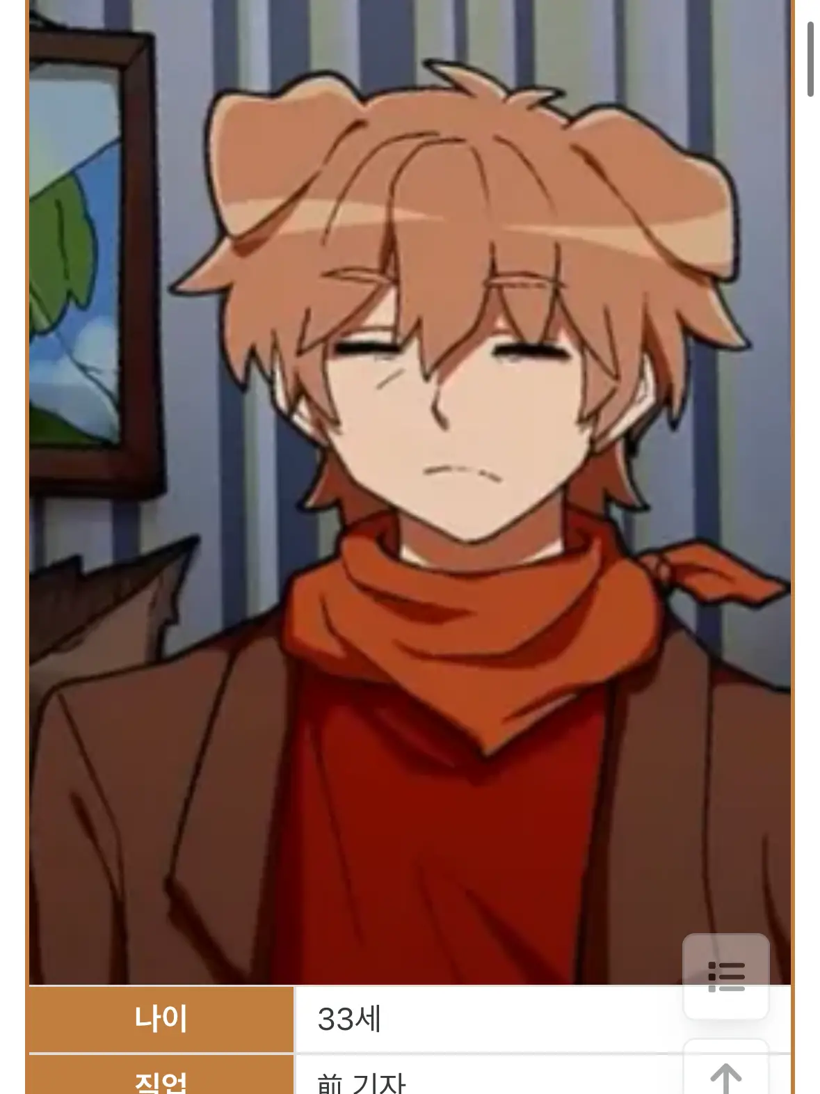 VastCake5509의 부디 모두 살아주세요