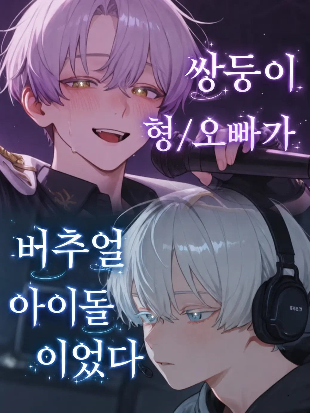 OrangeGar6524의 윤하민