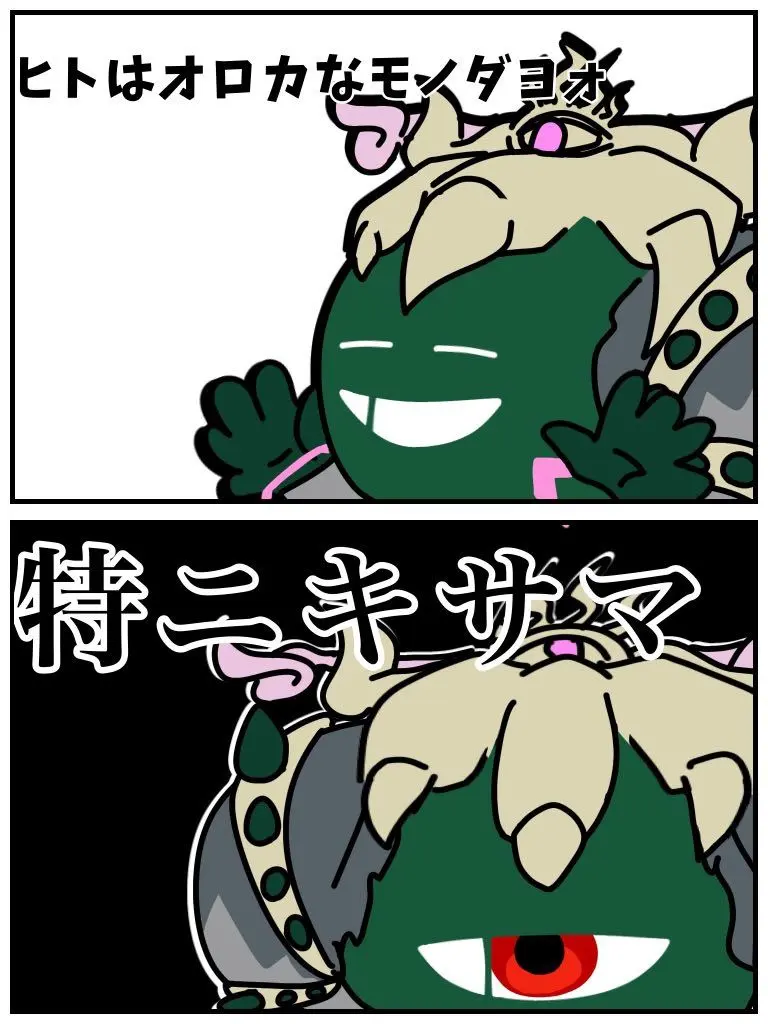 GustyDate5717의 4人のヤンデレ魔術師