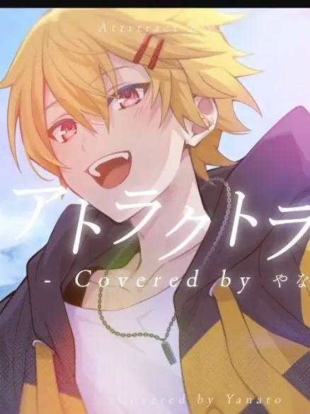 neodayo_2525의 双子のぼくらは助けて欲しいです